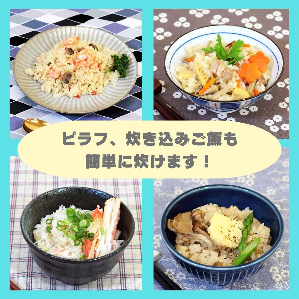 Urushiyama Metal Industry Tabletop Rice Solid Tastes Like Freshly Cooked Fluffy Handcrafted by Skilled 1 Cup Made In Yukikuni Kamado Pot, Fuel, Rice,