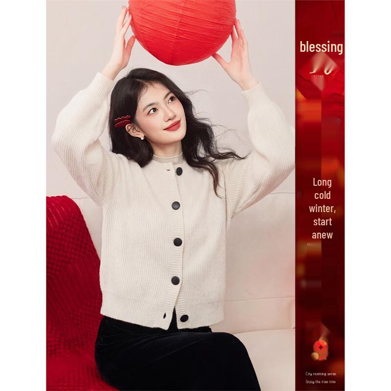 Xinfeiyu Versatile Colorblock Knit Cardigan F