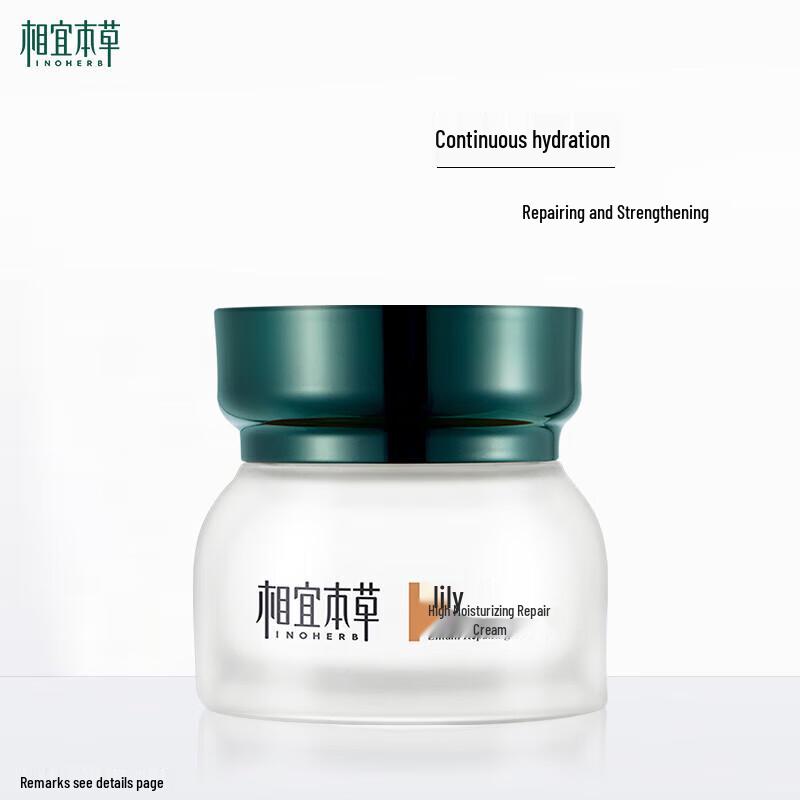 Inoherb Lily High Moisturizing Repair Cream 50g