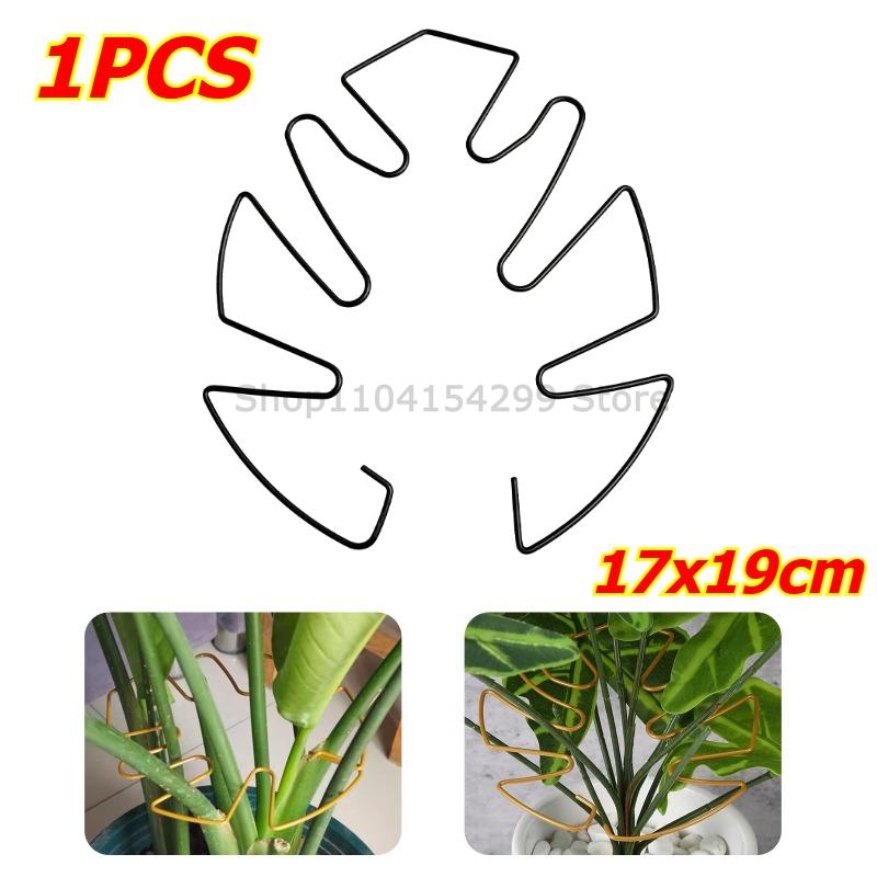 Plant Support Adjustable Metal Plant Support Climbing Stem Holder Monstera Stabilizergardening Tools and Planting Supplies