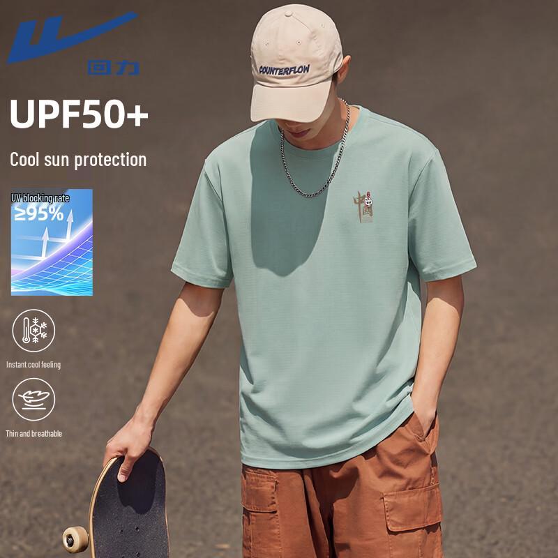 

Warrior Men s Ice Silk Sun Protection T-Shirt 3XL