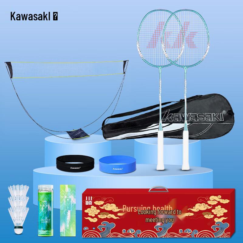 Kawasaki IRON-007 Badminton Racket Sports Set