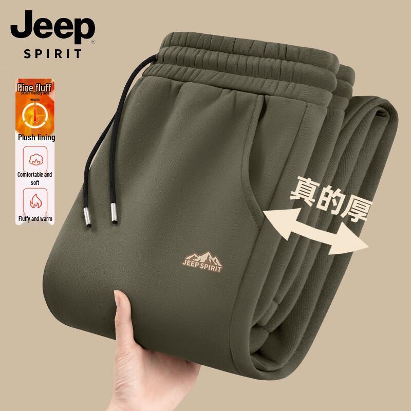 

Мужские джоггеры JEEP SPIRIT с термоподкладкой из флиса 2XL