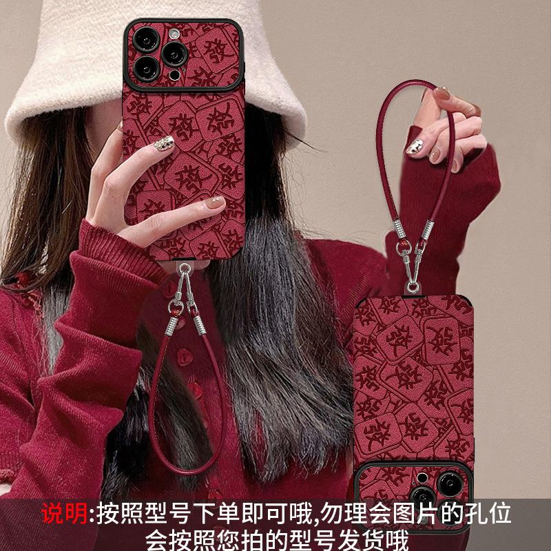 Everything goes smoothly, the lanyard is suitable for Apple 17 New Year's mobile phone case iphone15promax silicone 16 autumn and winter new 14.