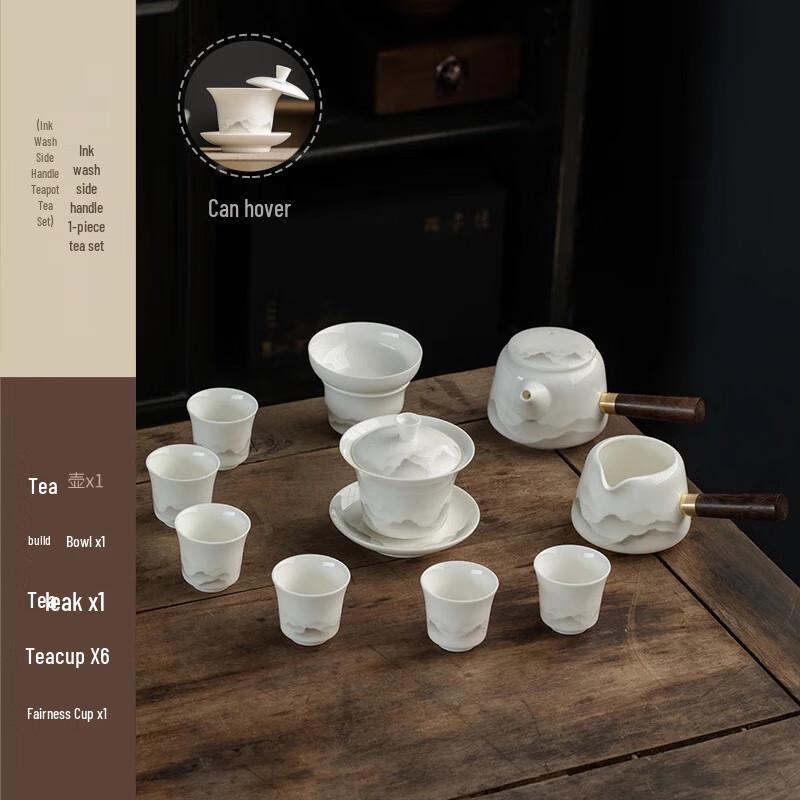 Ink Style White Porcelain Kung Fu Tea Set