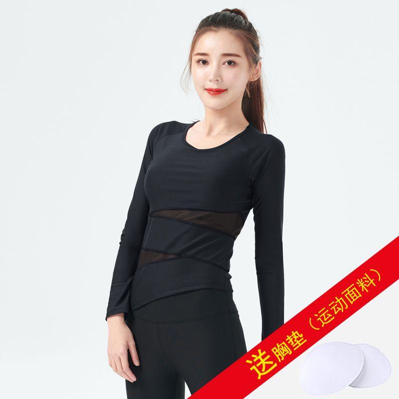 Short Sleeve with Chest Pad Elegant Fairy Style Sexy Yoga Clothes
