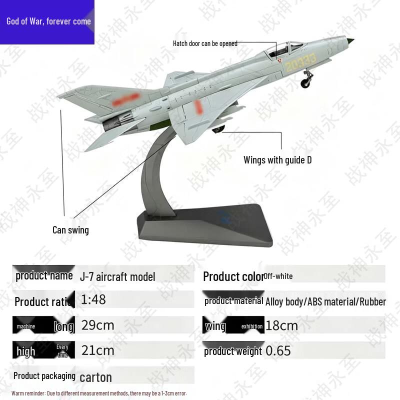 J-7 Fighter Jet Alloy Model 1:48 Scale