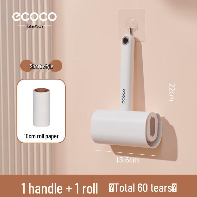 ecoco Reusable Lint Roller