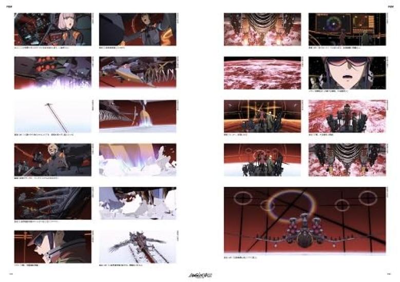 Shin Evangelion Theatrical Version Complete Records Visual Story Edition Collection ([Variety])