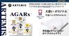 Artemis Agaricus Immune Support Small Grains 3kg [Dog-Friendly Original Imabari Hand Towel Set] [Towel Color: White] [Authentic]