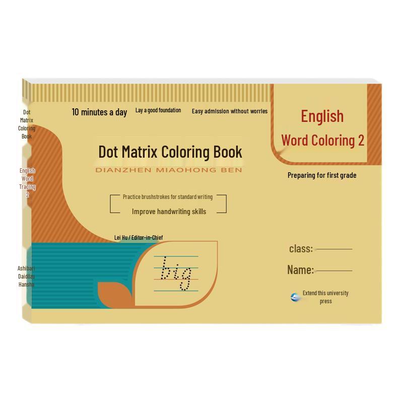 Red Book: English Alphabet Tracing and Writing Practice