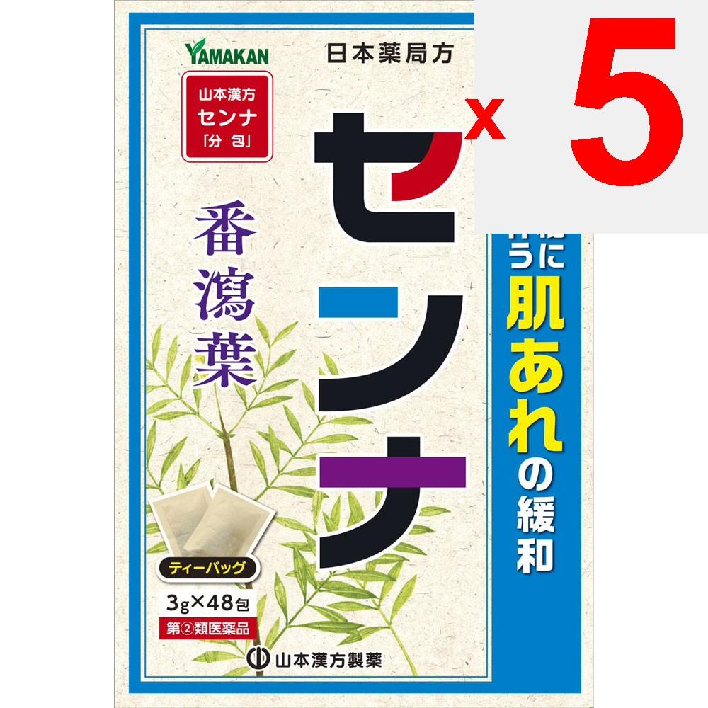 Mountain Senna (N) 3g X 48 Packets Folk Remedies Japanese Herbal Medicine/folk Medicine Indications: Constipation. Relief of Symptoms Associated with