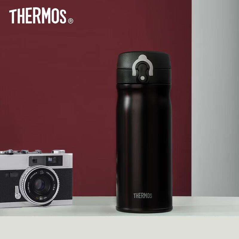 THERMOS Pot-Bellied Vacuum Insulated Mug