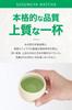 First Flush Tea X For Tea Matcha Powder 100g First Flush Tea from Kagoshima Prefecture Premium Quality Perfect for Cafe Lattes Powdered for Commercial