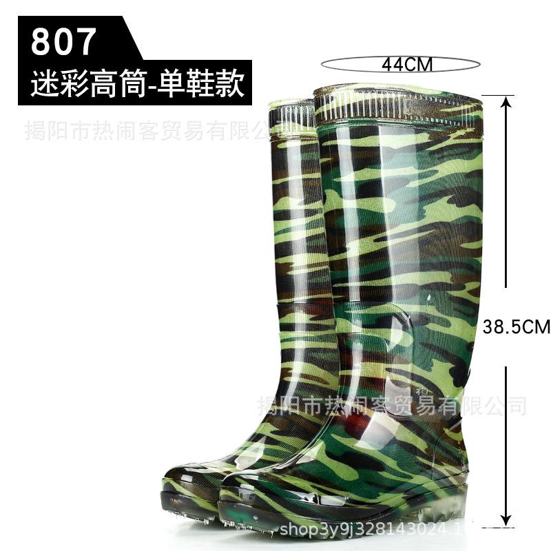 High tube camouflage men's rain shoes men's waterproof labor insurance shoes non-slip rubber shoes rain boots cotton long tube water boots 807