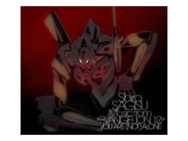 

Широ САГИСУ Музыка из EVANGELION:1.0 ТЫ ЕСТЬ(НЕ)ОДИН CD KICA-887 НОВЫЙ