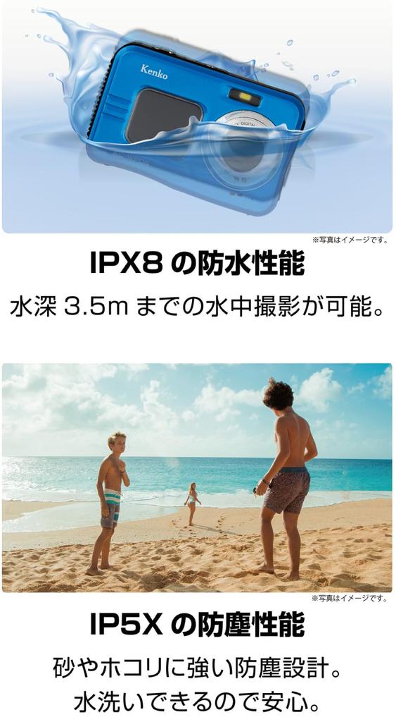 Kenko ST Vodotěsný kompaktní fotoaparát s prachotěsností a vodotěsností IP58 Široký přední objektiv a video Modrý KC-WP06 (Sada 2) Výkon, Úhel 25,5 mm, Monitor,