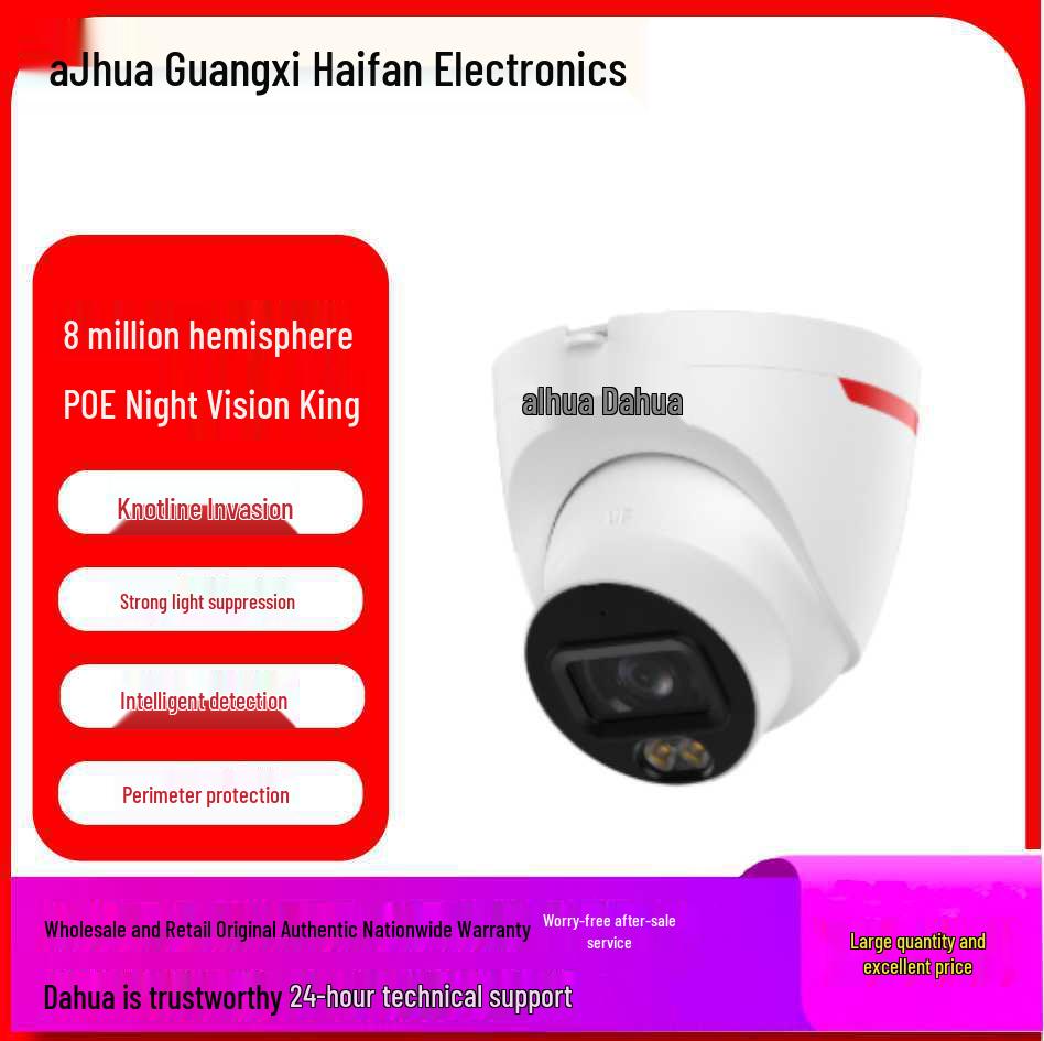 

Dahua 8MP Dome Camera HDW2849T-A-LED 3.6MM POE with Night Vision