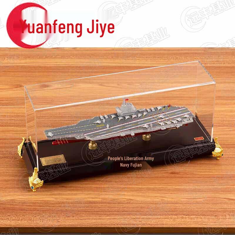 Fujian Aircraft Carrier Model 1:1000 Scale