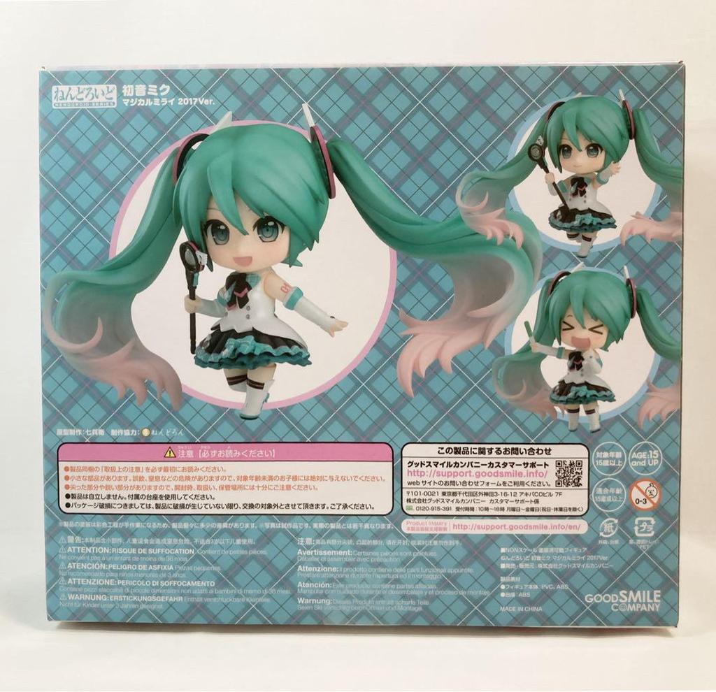 [USED] Nendoroid Hatsune Miku Magical Mirai 2017 Figure 930