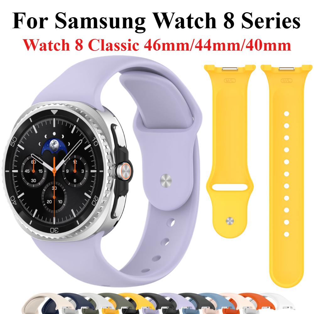 Sports Silicone Strap For Samsung Galaxy Watch 8 40mm 44mm 46mm Bracelet For Galaxy Watch 8 Classic Smartwatch No Gaps Watchband