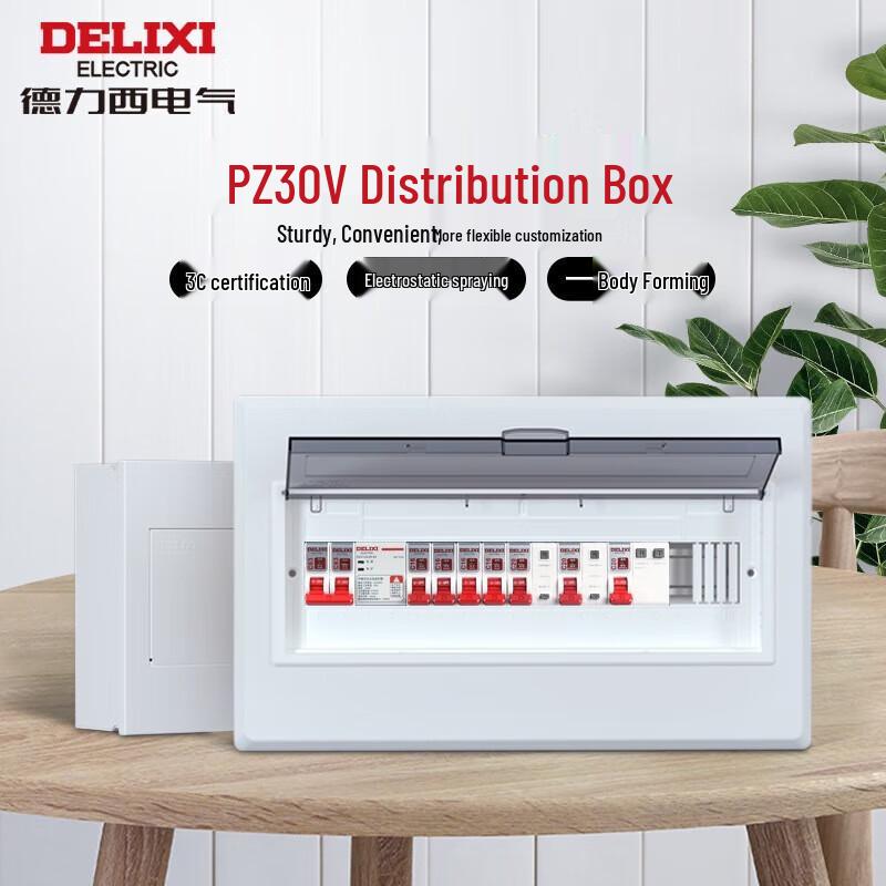 abdo CDPZ30vM4 Household Electrical Distribution Box