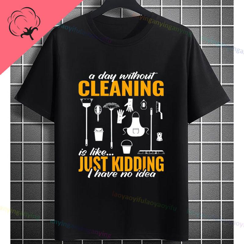 Funny Astronaut Vacuum Cleaner Space Graphic Tshirt Short Sleeve 100 Cotton Round Neck Humor Style Casual Fashion Tshirt