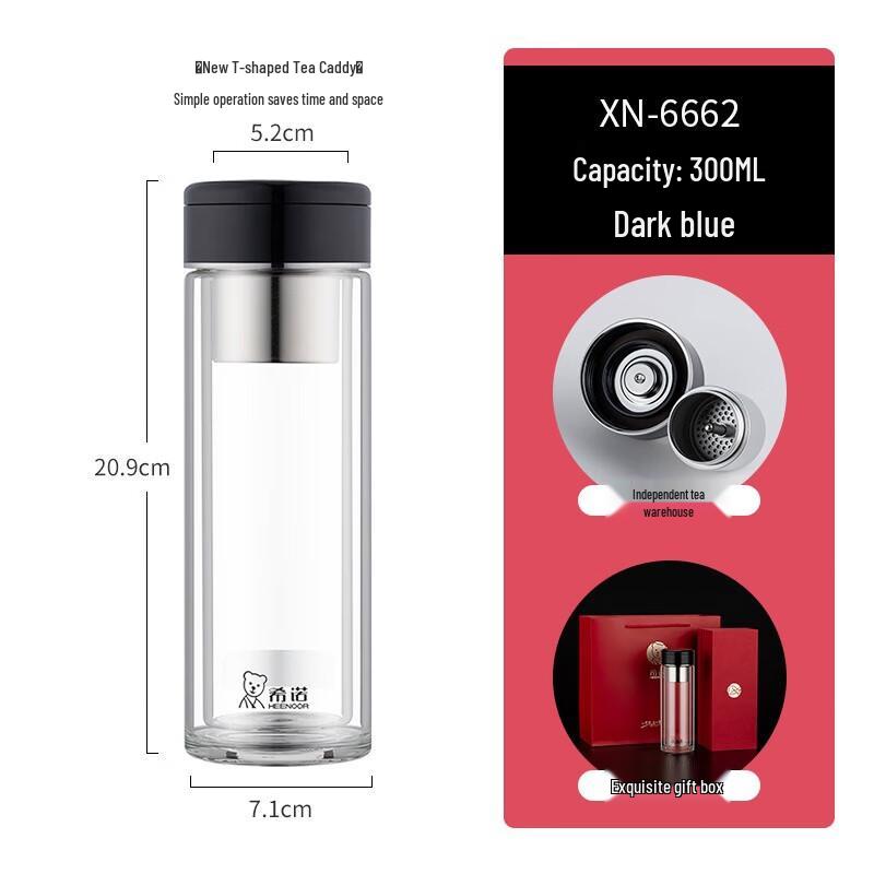 Xino High-End Business Double-Layer Glass Tea Cup 300ml