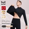 MiiOW Men's 100% Cotton Round Neck Thermal Underwear Set