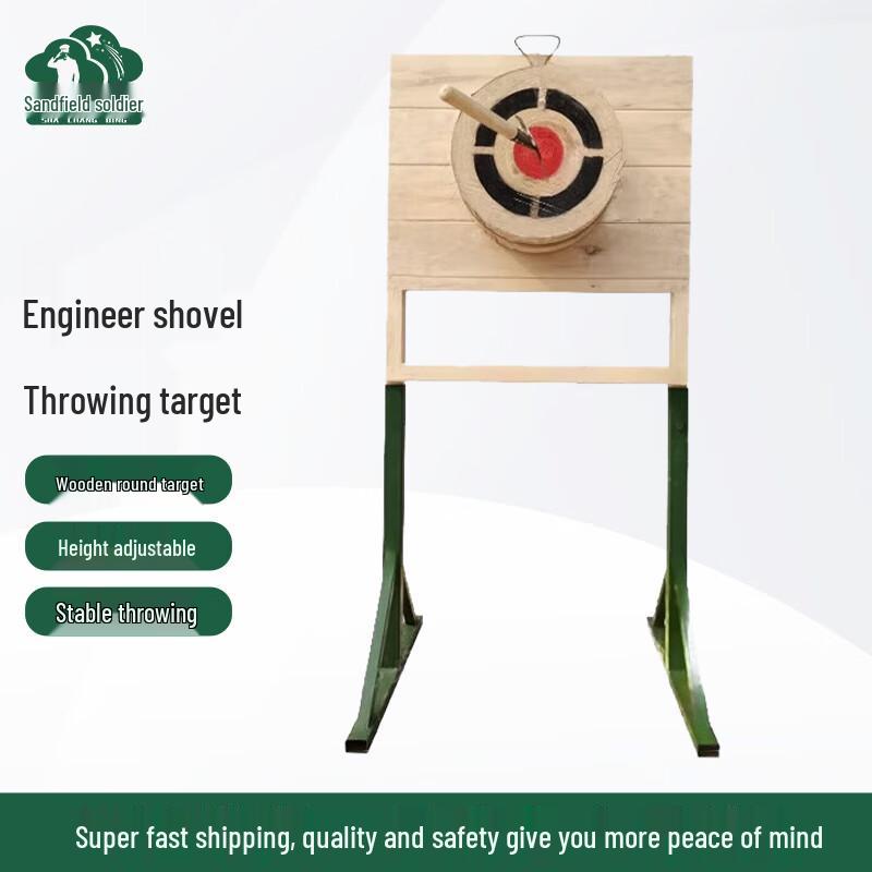 Adjustable Engineer Shovel Throwing Target