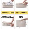Compression travel pouch bag 4-piece set washable water-repellent 60 gray