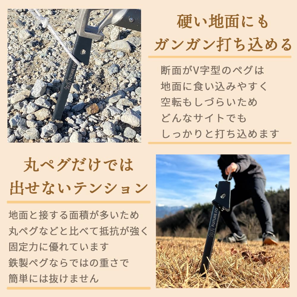 FUTUREFOX Woodpecker Pegs 30cm Pegs for Tent Set of 10 Camping Pegs V-shaped Tarp/Tent