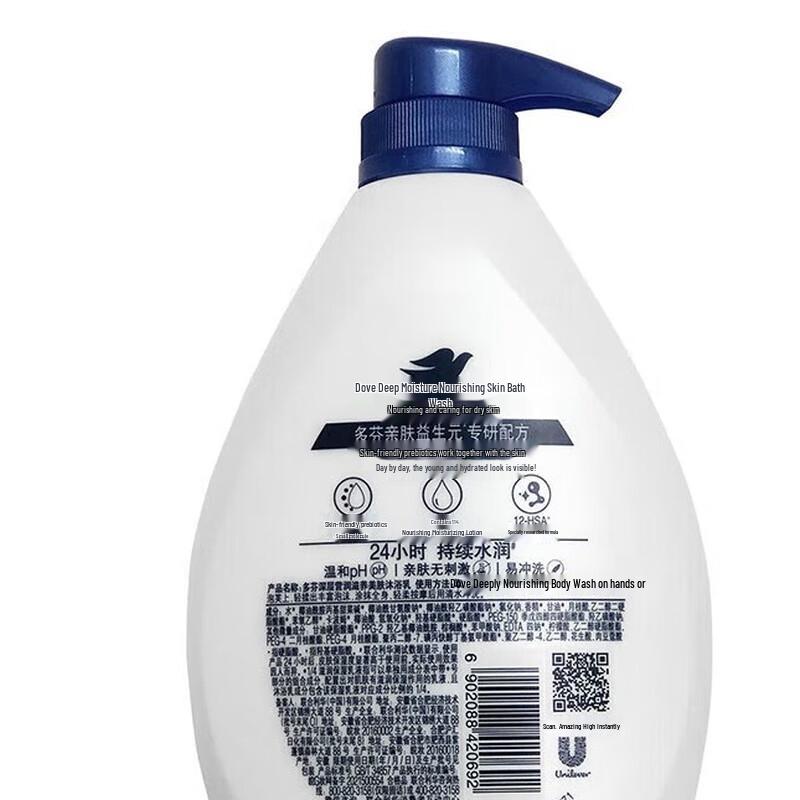 DOVE Cherry Blossom & Deep Nourishment Shower Milk Set