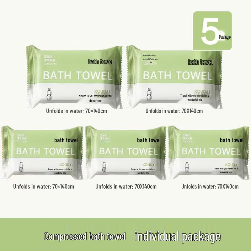 Handun Disposable Compressed Bath Towel