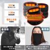 BOFAC Electric Neck Warmer for Men and Winter Snood with Power Three Temperature Instant In 10 and Windproof for Cold Weather Perfect for Outdoor and