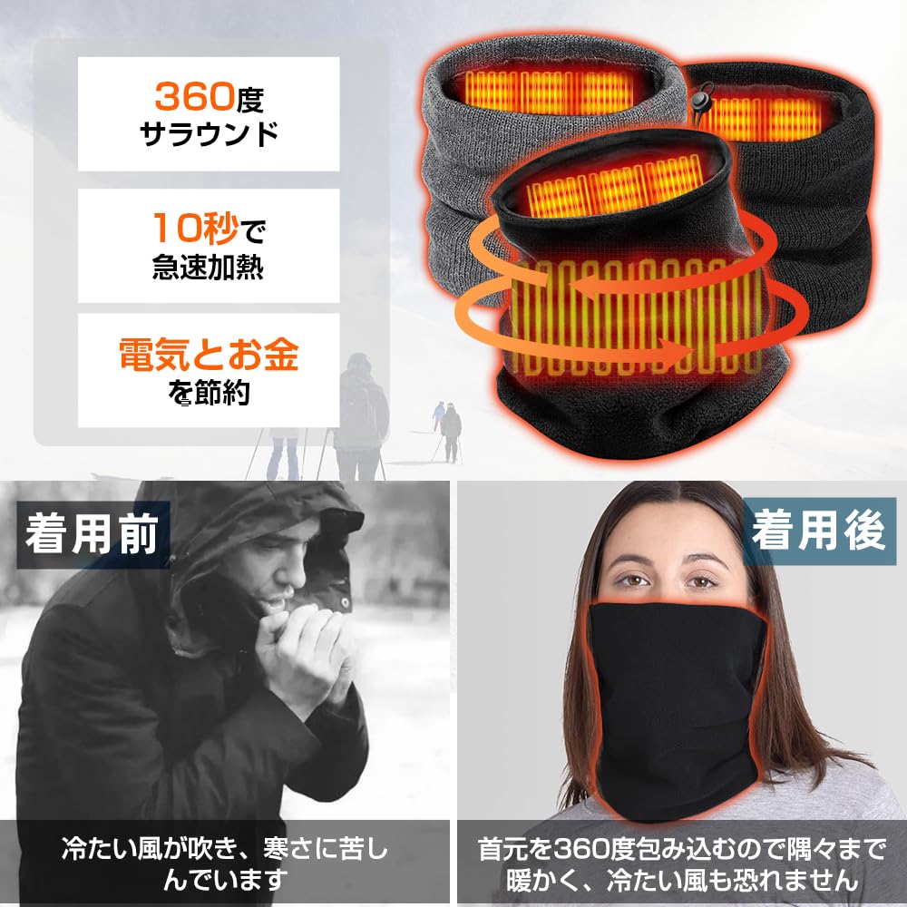 BOFAC Electric Neck Warmer for Men and Winter Snood with Power Three Temperature Instant In 10 and Windproof for Cold Weather Perfect for Outdoor and