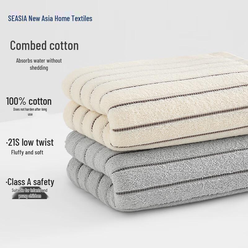 Xinya Pure Cotton Absorbent Towel Set