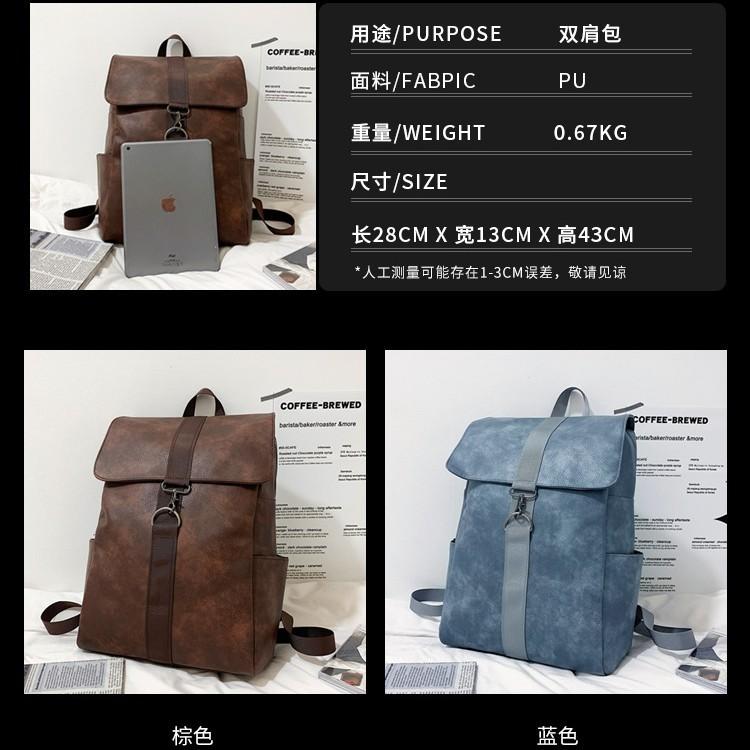 Schoolbag Retro Backpack Male PU Leather Backpack Female College Student Simple School Bag Campus Computer Bag Large Capacity Travel Bag