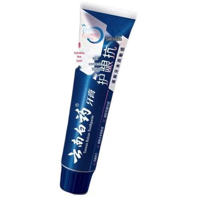 Yunnan Baiyao Dual-Effect Anti-Sensitivity Toothpaste