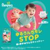 Pampers Pants M Dry Care 52 diapers (Crawling Size) Diapers, (5-10kg),