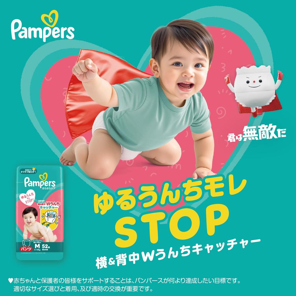 Pampers Pants M Dry Care 52 diapers (Crawling Size) Diapers, (5-10kg),