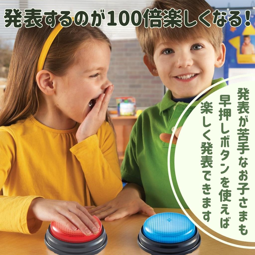 Learning Resources Lights & Sounds Buzzers Answer Buzzer with 4 Types of Lights & Sounds LER 3776