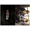 Attack On Titan Clear File G [Eren & Levi]