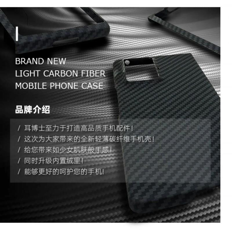 Phone Case Galaxy Z Flip3 5G Ultra-Thin Shockproof Carbon Fiber Protective Cover