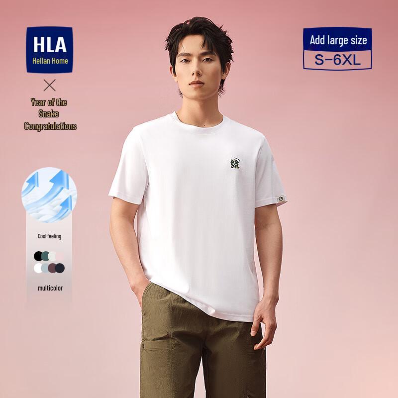 HLA Men s 2025 Year of the Snake Cool-Touch Short-Sleeve T-Shirt L