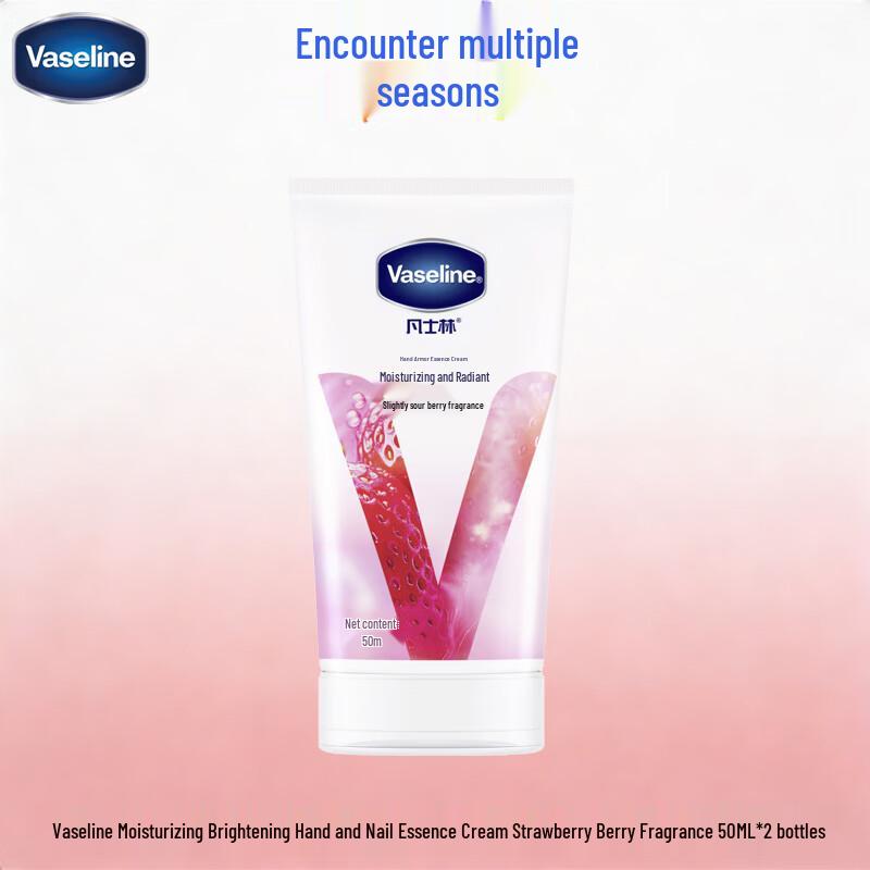 Vaseline Moisturizing and Brightening Hand & Nail Essence Cream