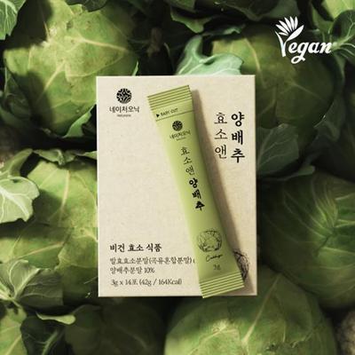 Nature Onic Enzyme & Vegan Enzyme Cabbage 3g X 14 Packets
