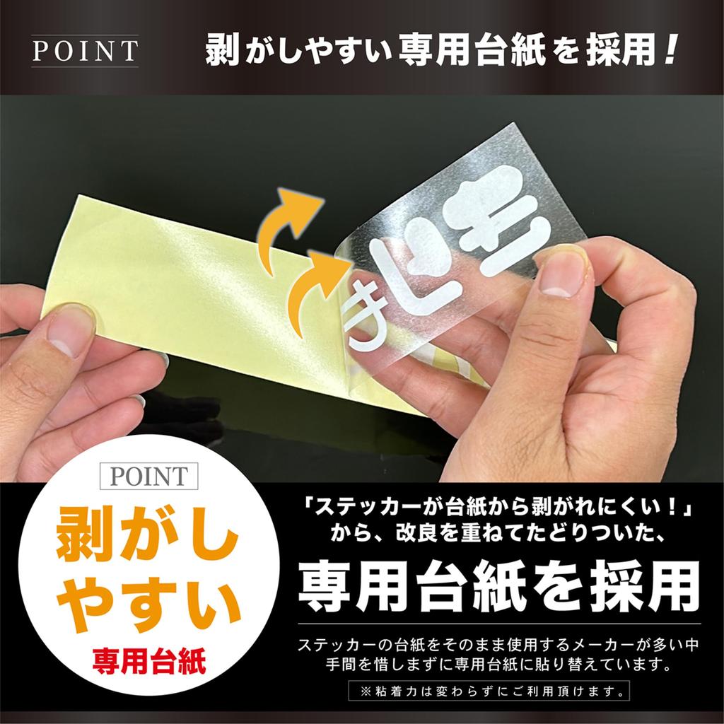 Kirimoji Ichiba THE BABY IN CAR Baby In Letter Waterproof Car Simple 15 Colors Made in Instructions Included Car, 1-Color Cut-Out Sticker, Sticker,