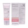 Of Cosmetics - UV Moist Essence SPF 31 PA+++