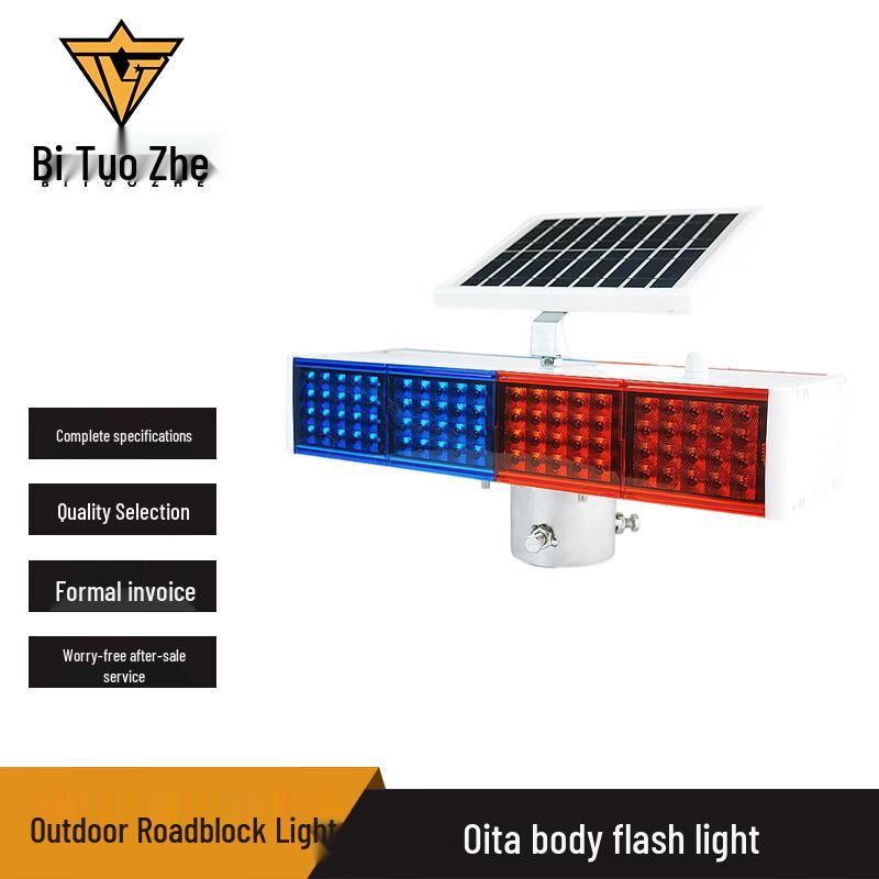 Bitozhe Outdoor Rescue Flashing Roadblock Light